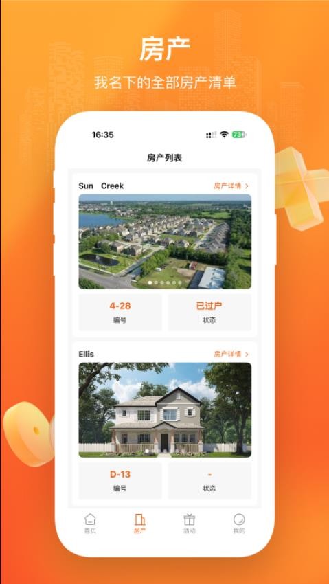 W Life官网版图3