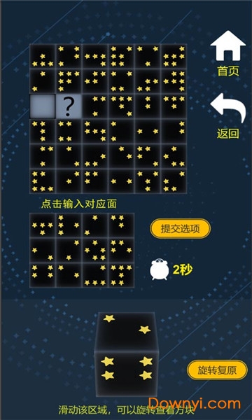 燃烧吧大脑！