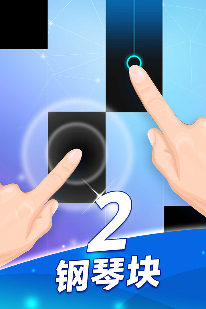 钢琴块图1