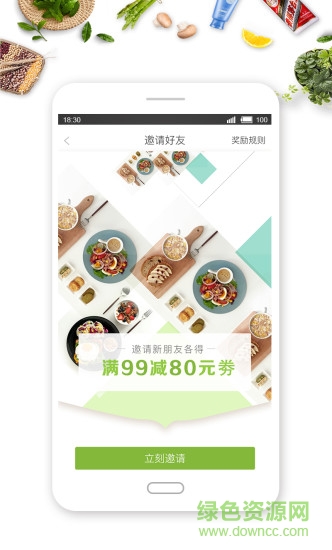 家有在线图3