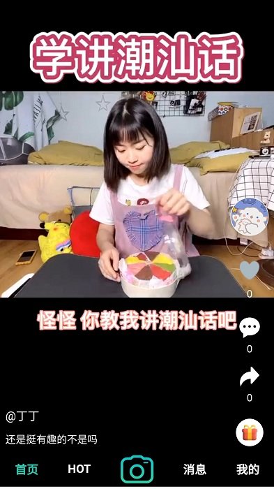 大浪视频图3