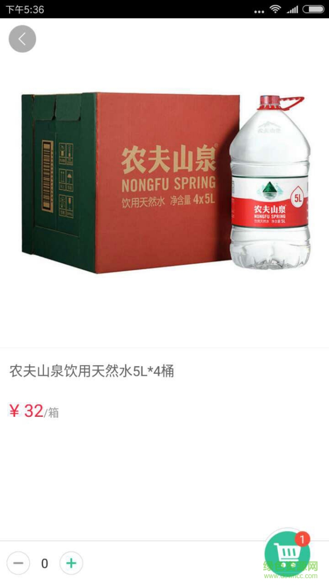 芝麻掌柜图1