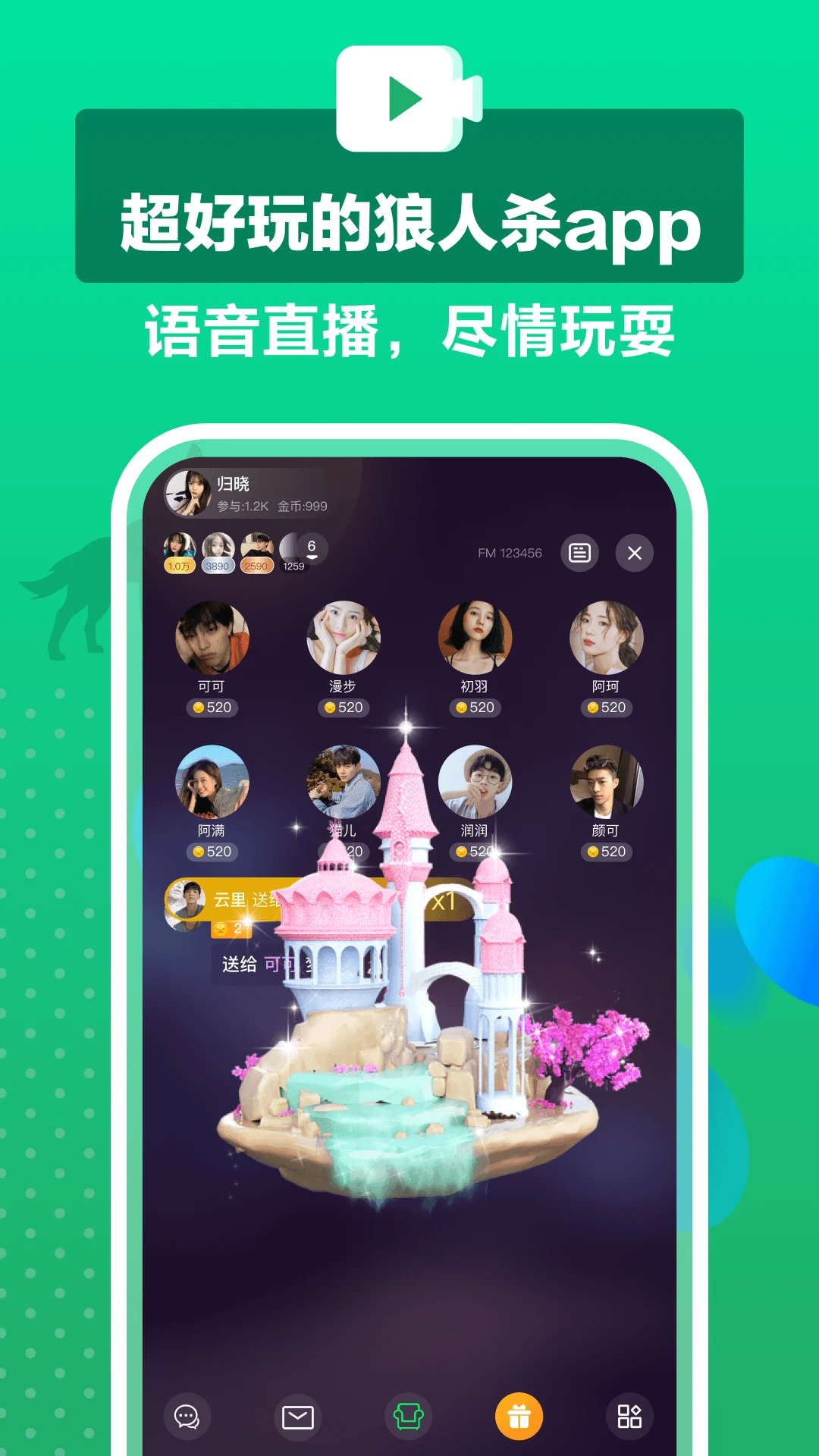 狼王图4