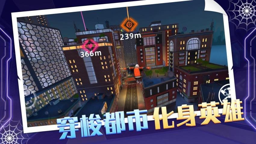 英雄回归