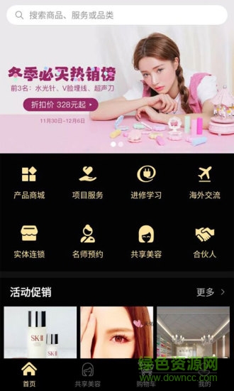 美伦克拉图1