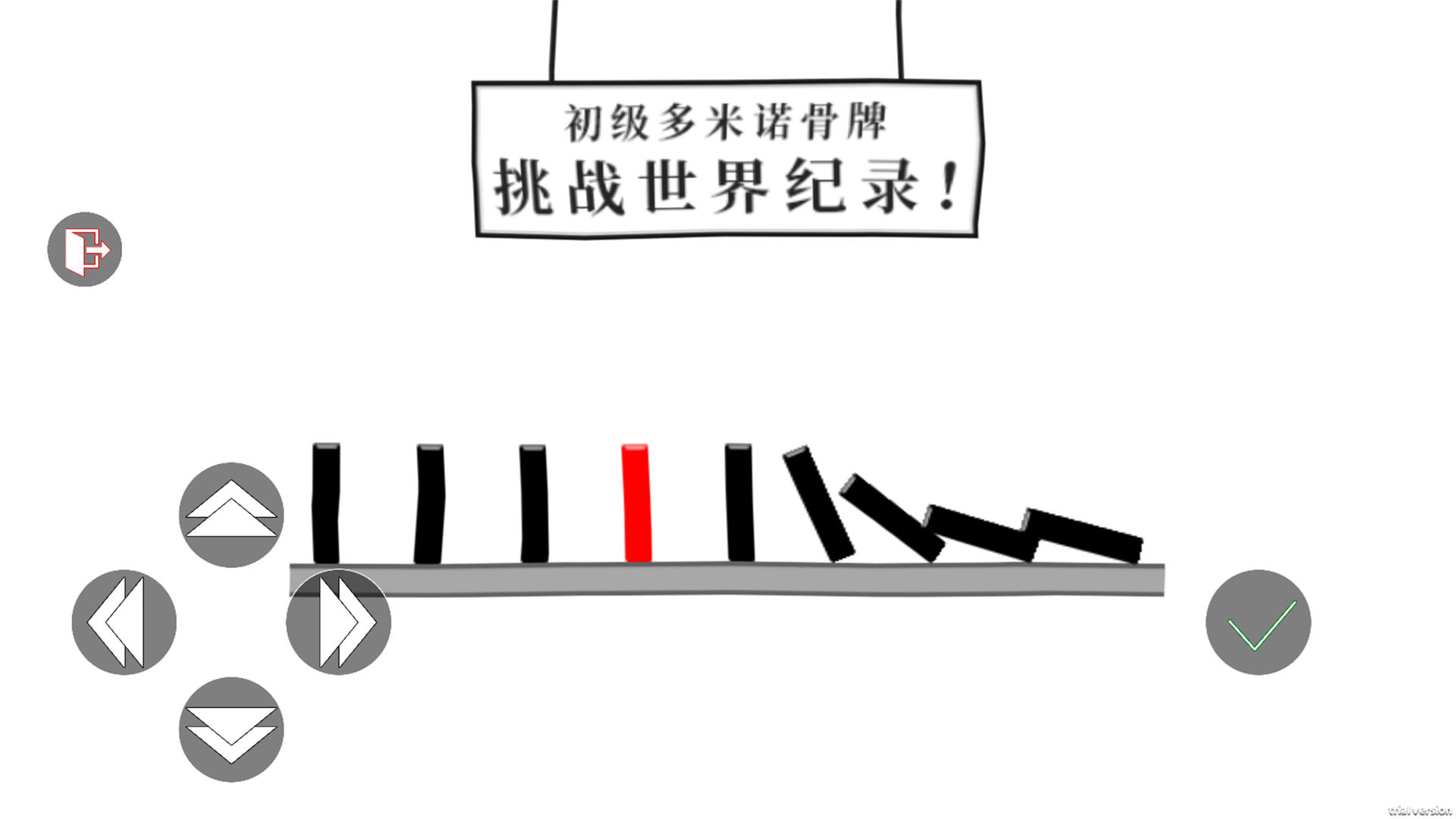 情商我最高图2