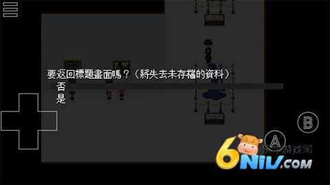 Ib恐怖美术馆图4