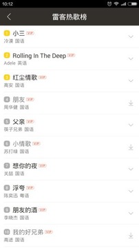 免费全民唱K吧