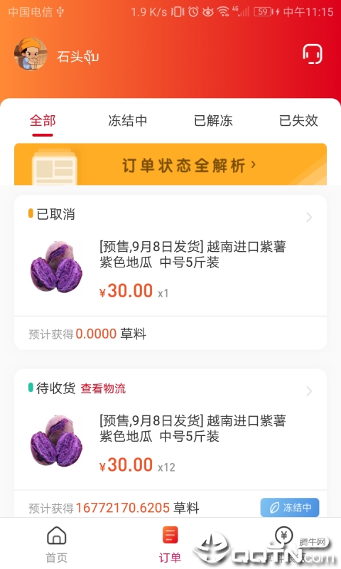 小鹿生活图4