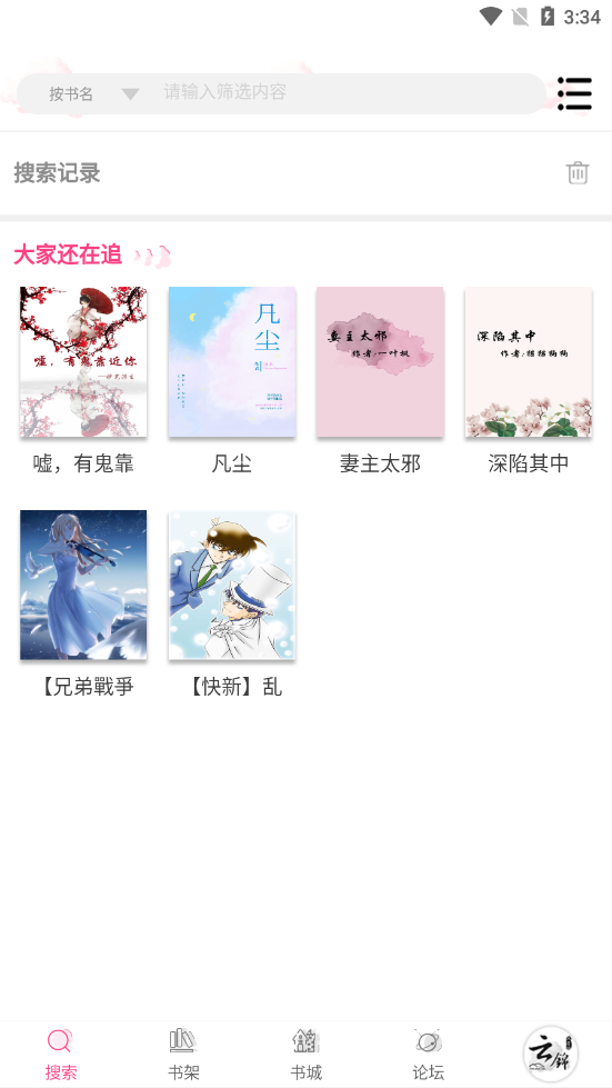 云锦多语图2