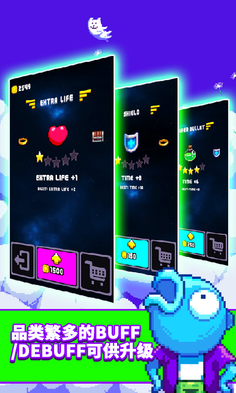 躲避狂人 躲避狂人