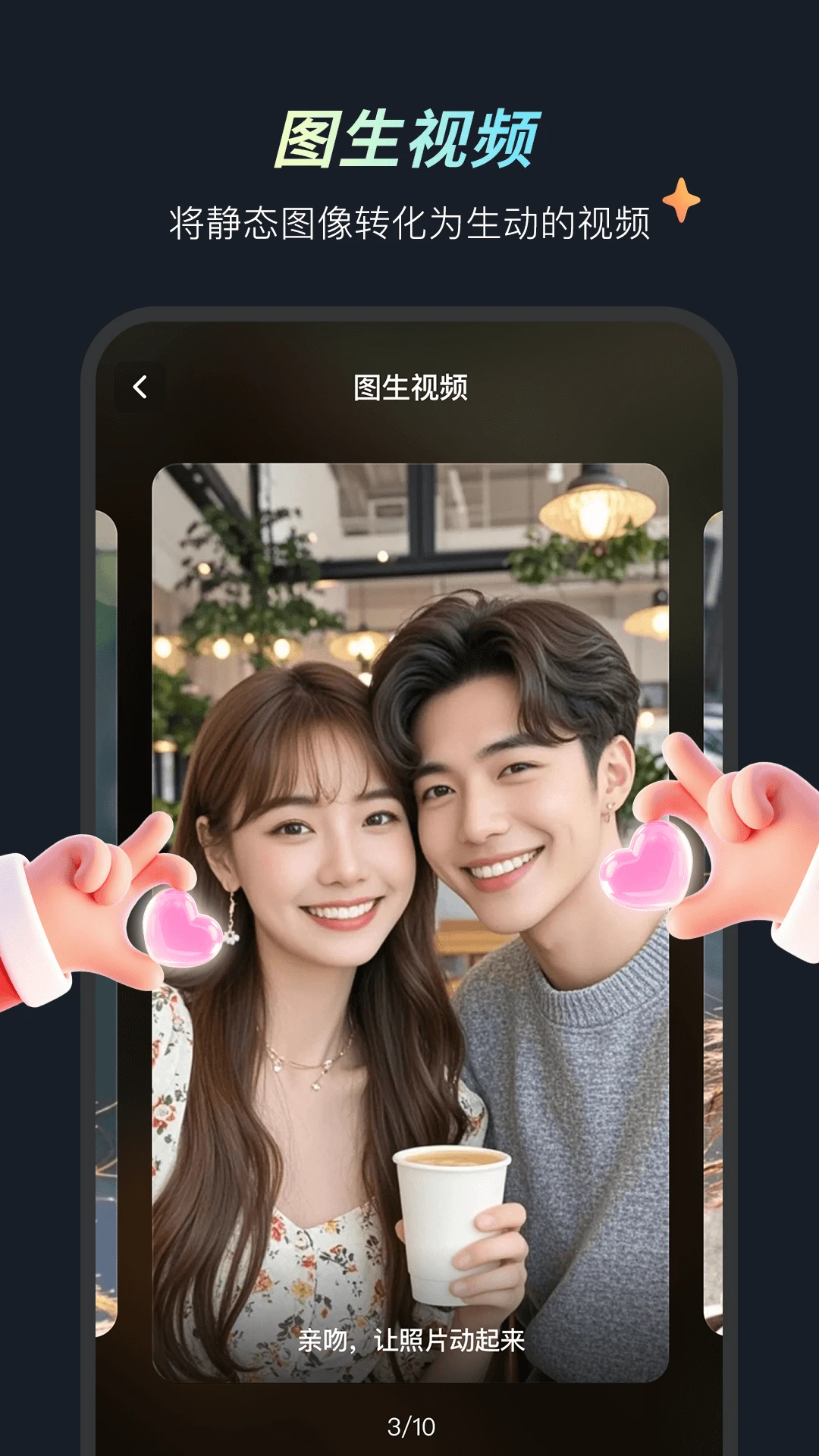 灵创AI
