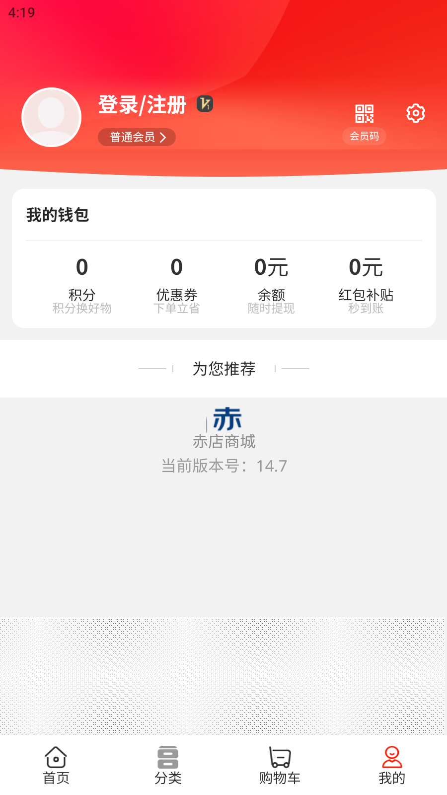 到位供应链 到位供应链