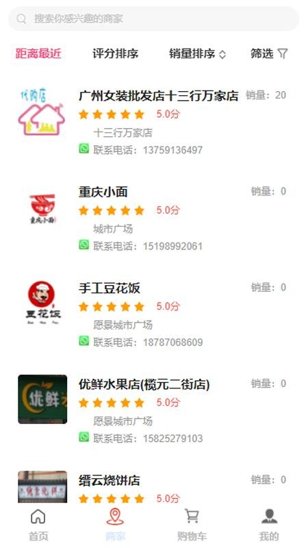 微届云图3