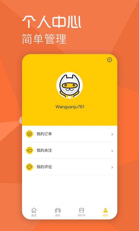 一猫汽车网图4
