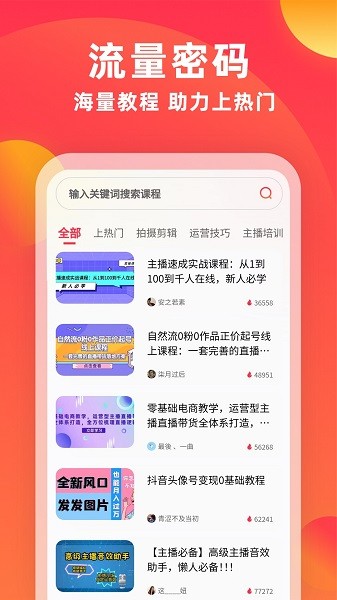 素材通图4