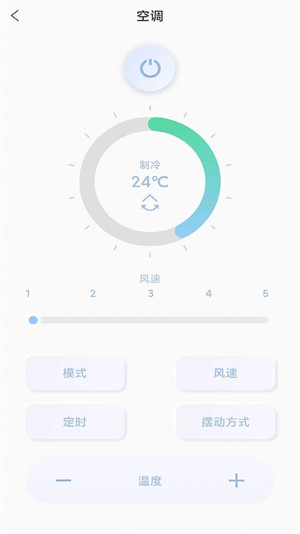 多多万能遥控器图2