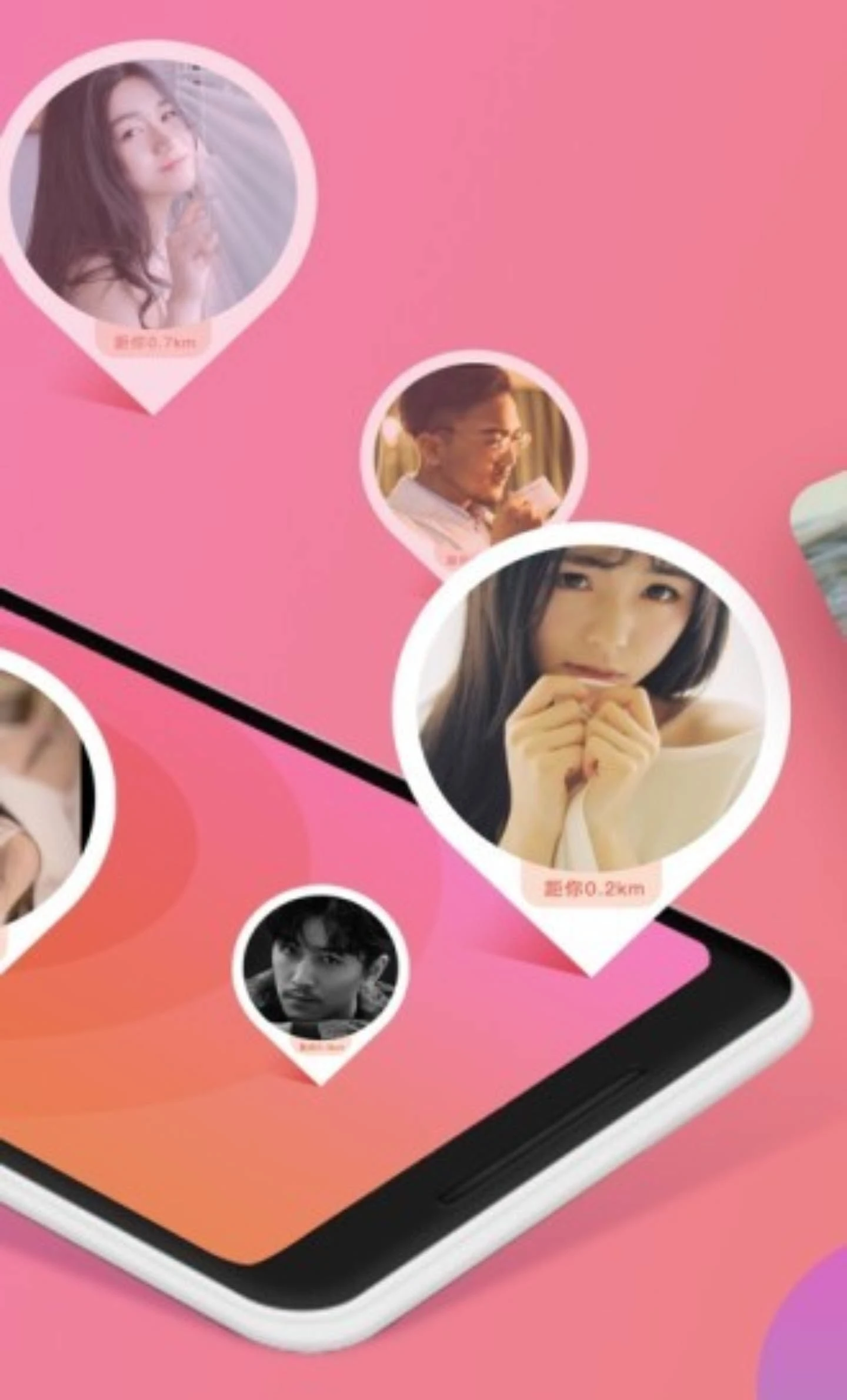 趣约交友 趣约交友