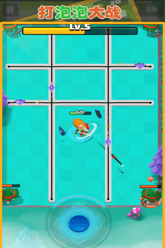 打泡泡大战图2