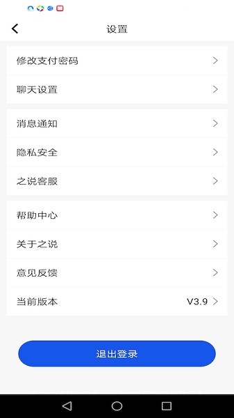 之说图2