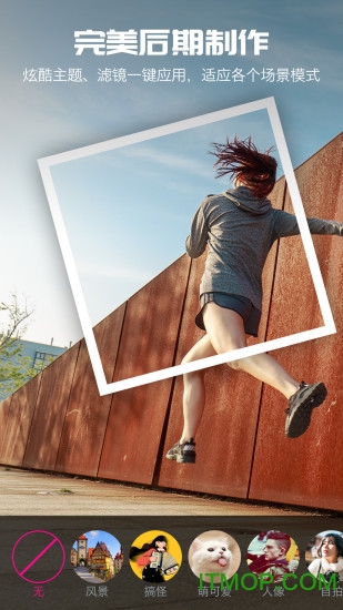 腾飞科技爱剪辑图2