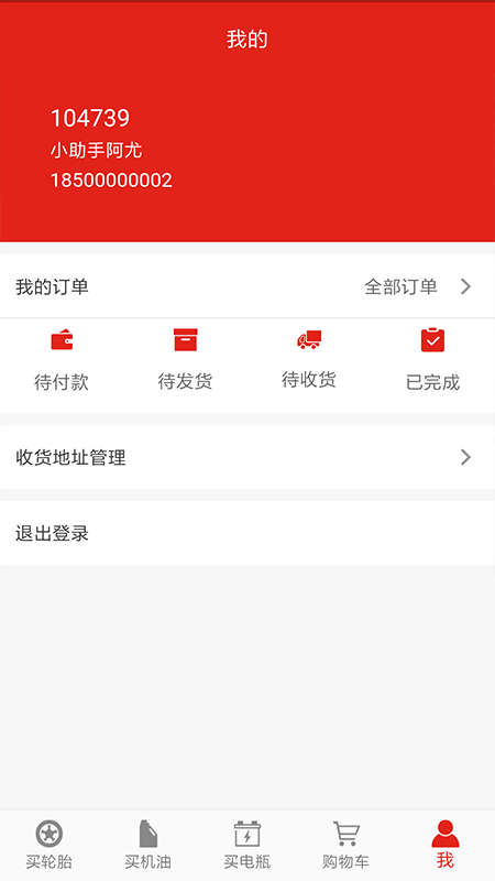 VIP配件图3