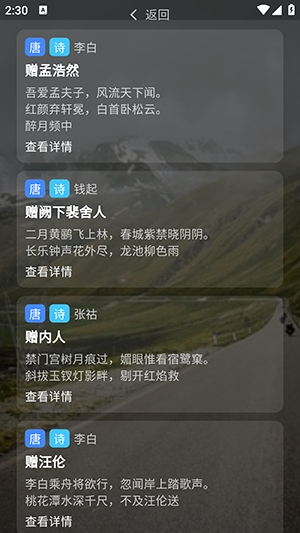 小轻阅图3