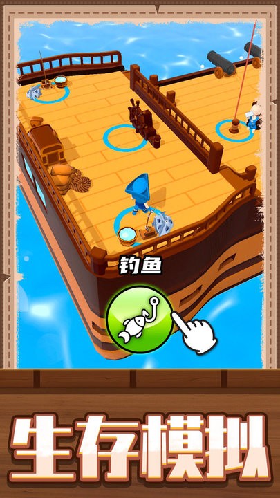 疯狂建造模拟2图3