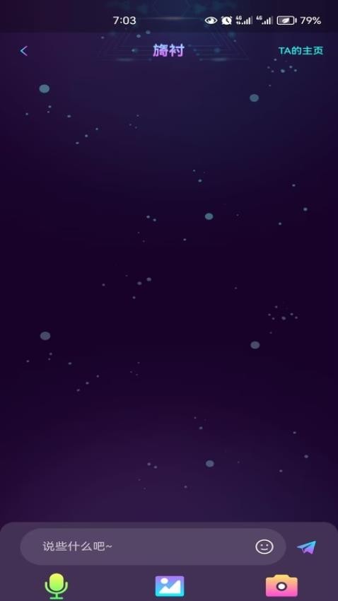 微乐园图4