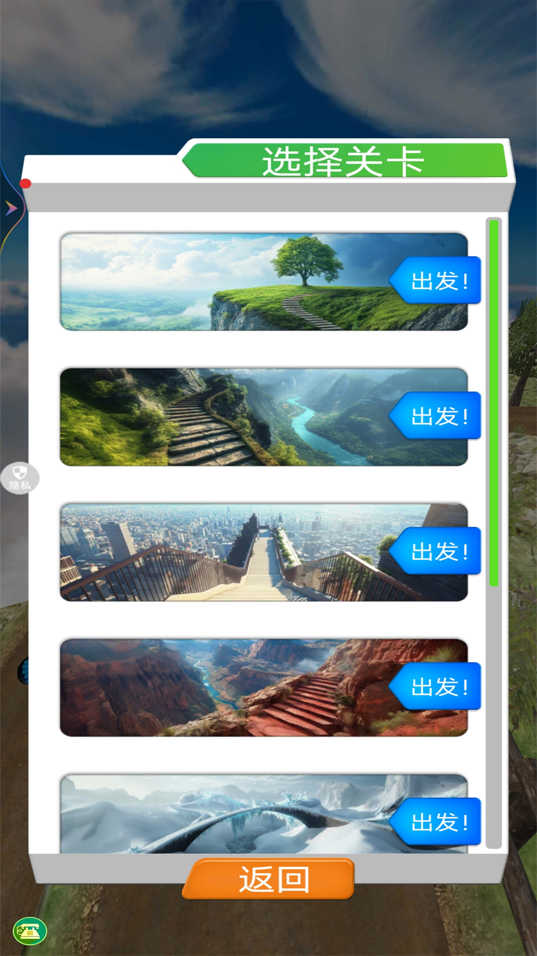 没人能下100层图2