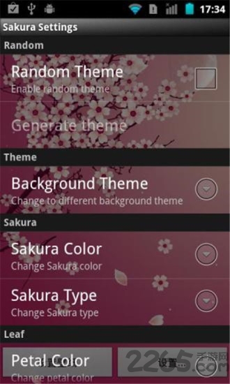 浪漫樱花动态壁纸图3