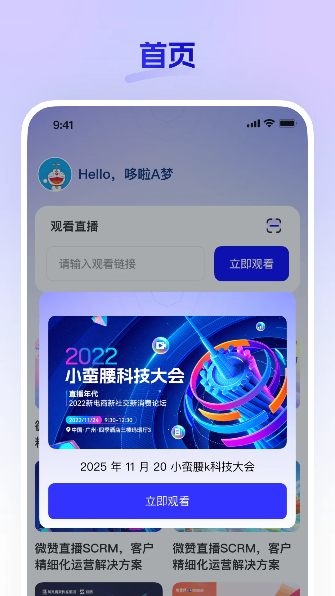 嘿马淘淘图1