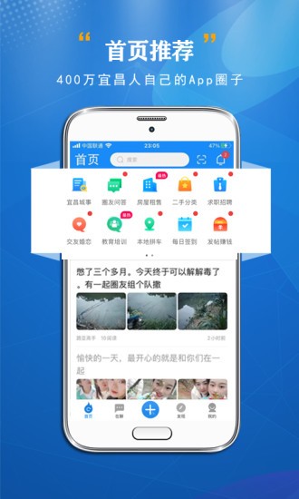 宜昌圈图3
