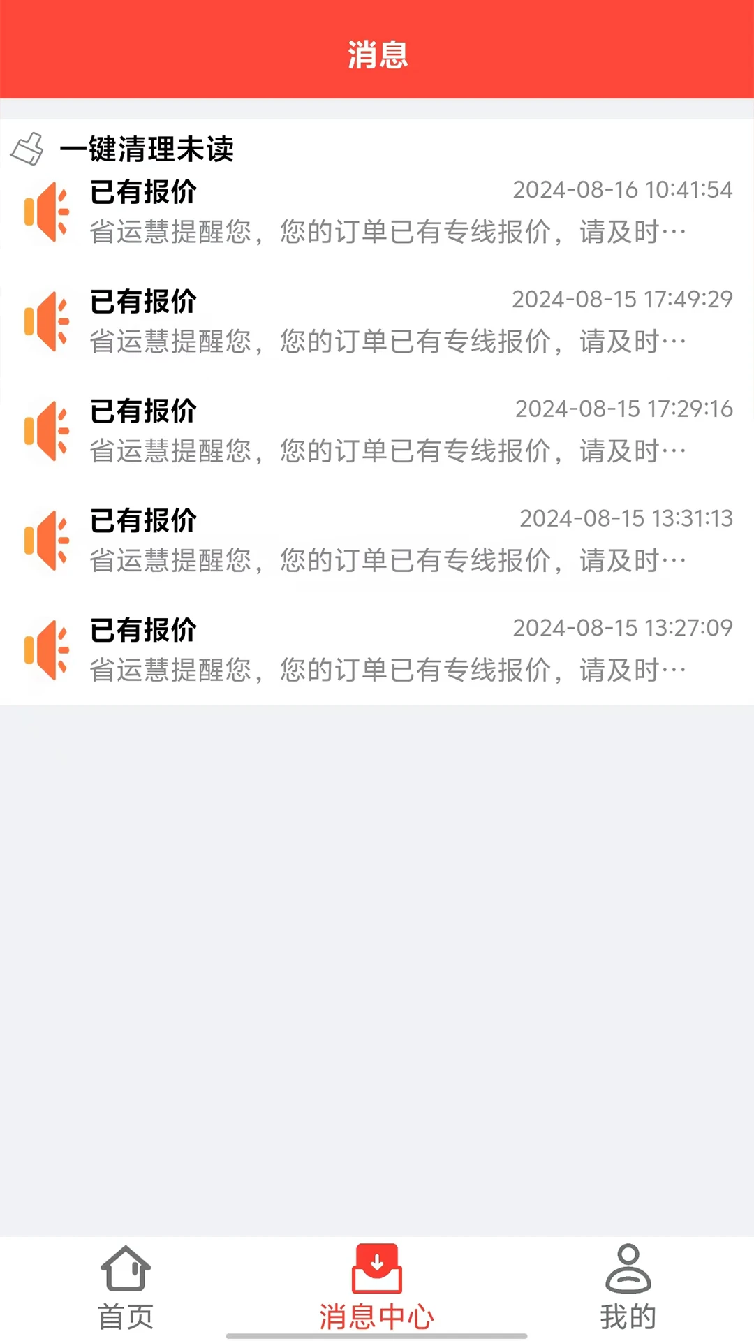 省运慧 省运慧