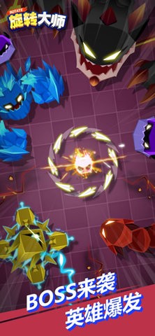 旋转大师全人物解锁版图1