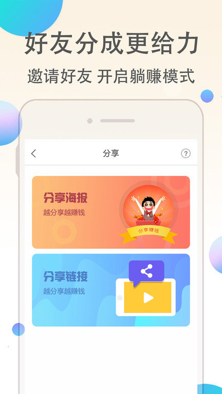 cc彩图库图3