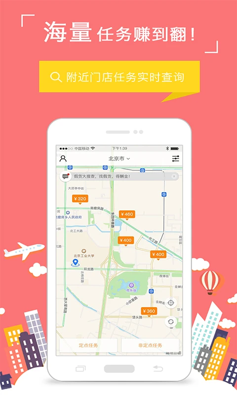 饷拍图1