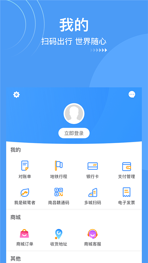 鹭鹭行