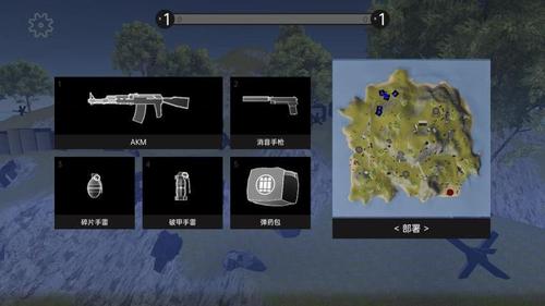 战场军团争霸图2