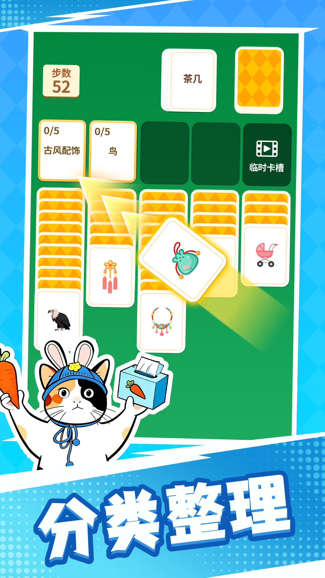 成语接龙猜汉字拼词语图1