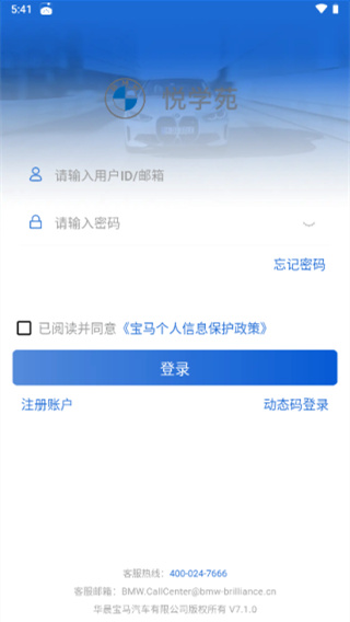 悦学苑图2