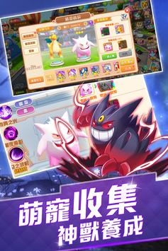 萌宠大冒险家图3