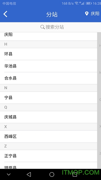 甘肃庆阳人力资源网
