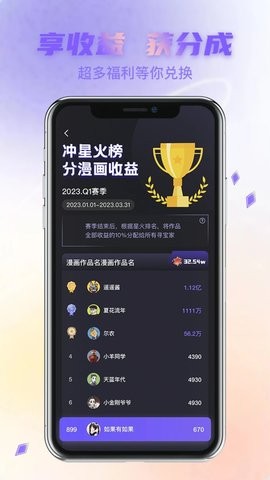 次元宝藏图3
