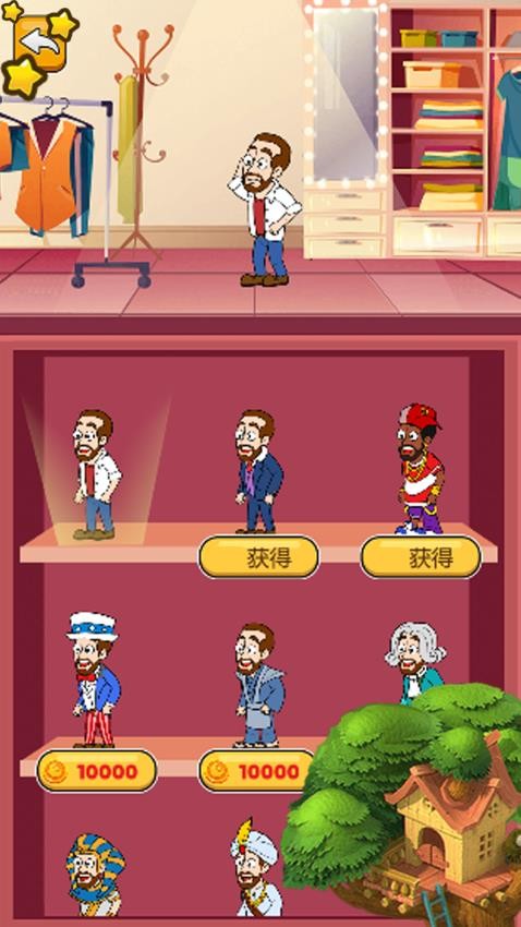 英雄冒险之路图5