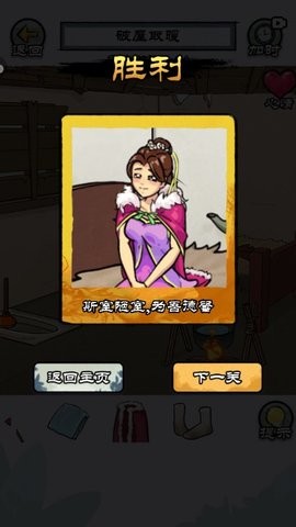 大小姐沦落民间图1