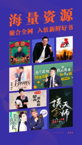 小米收音机 安卓版v10.5.8.0图1