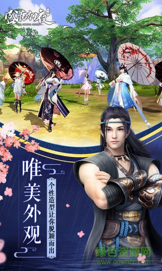逍遥诀图2