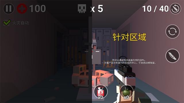 顶替者僵死生存图4