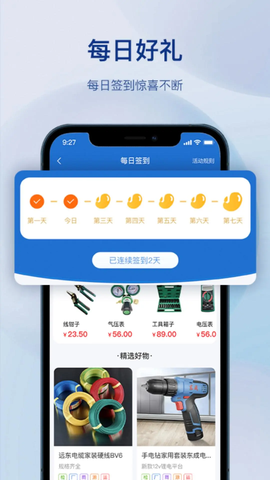 金铖五金批发图4